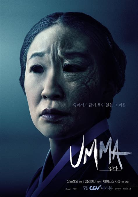 gomovie umma|Umma (2022) .